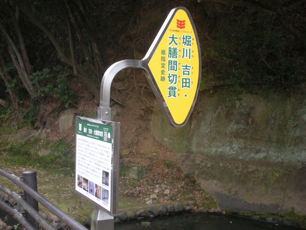 堀川案内板2