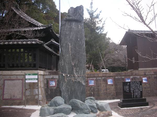 遠賀川疏水碑