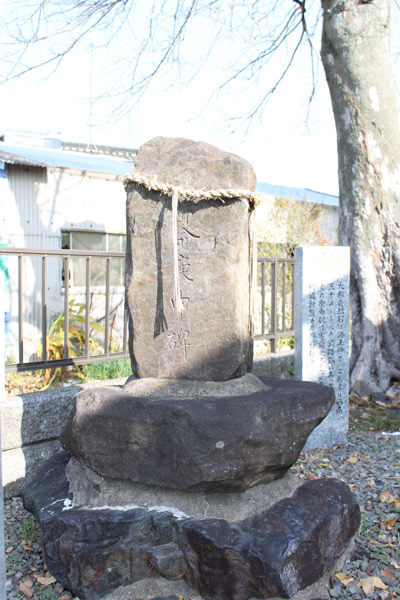 帰命庚申碑の画像