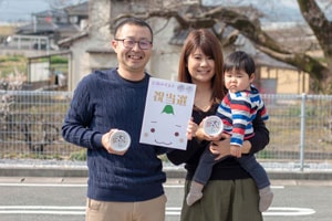 新春クイズ当選者発表