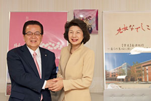 包括的地域連携に関する協定