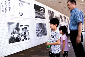 非核と平和パネル展