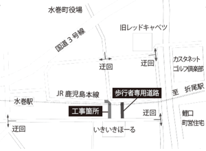 いきいきほーる前道路工事