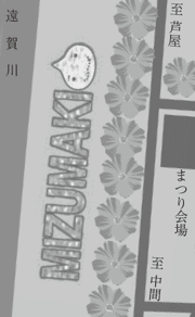 河川敷