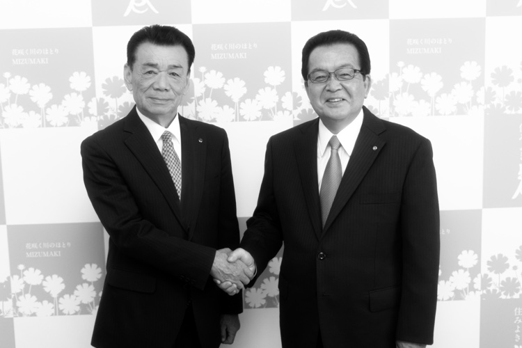 水巻町長 美浦 喜明・水巻町議会議長 白石 雄二