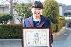 水巻南中学校3年生 藤丸和夢さん
