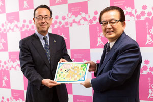 総合戦略の答申書