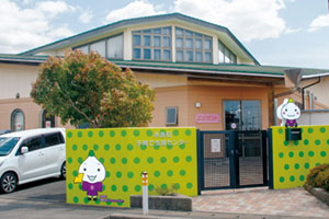子育て支援センター