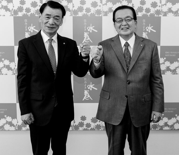 水巻町長 美浦喜明・水巻町議会議長 白石雄二