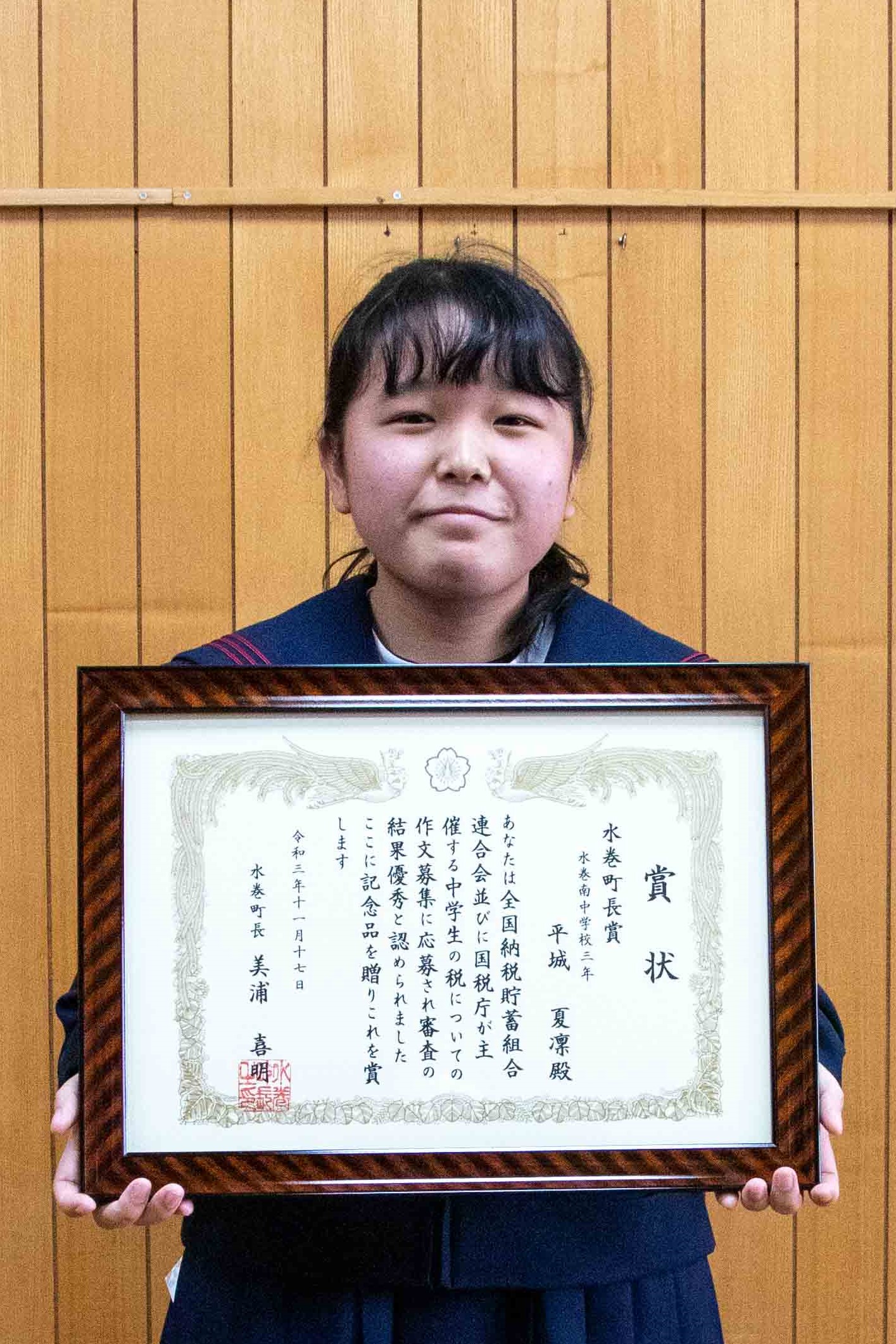 まちのわだいの画像7