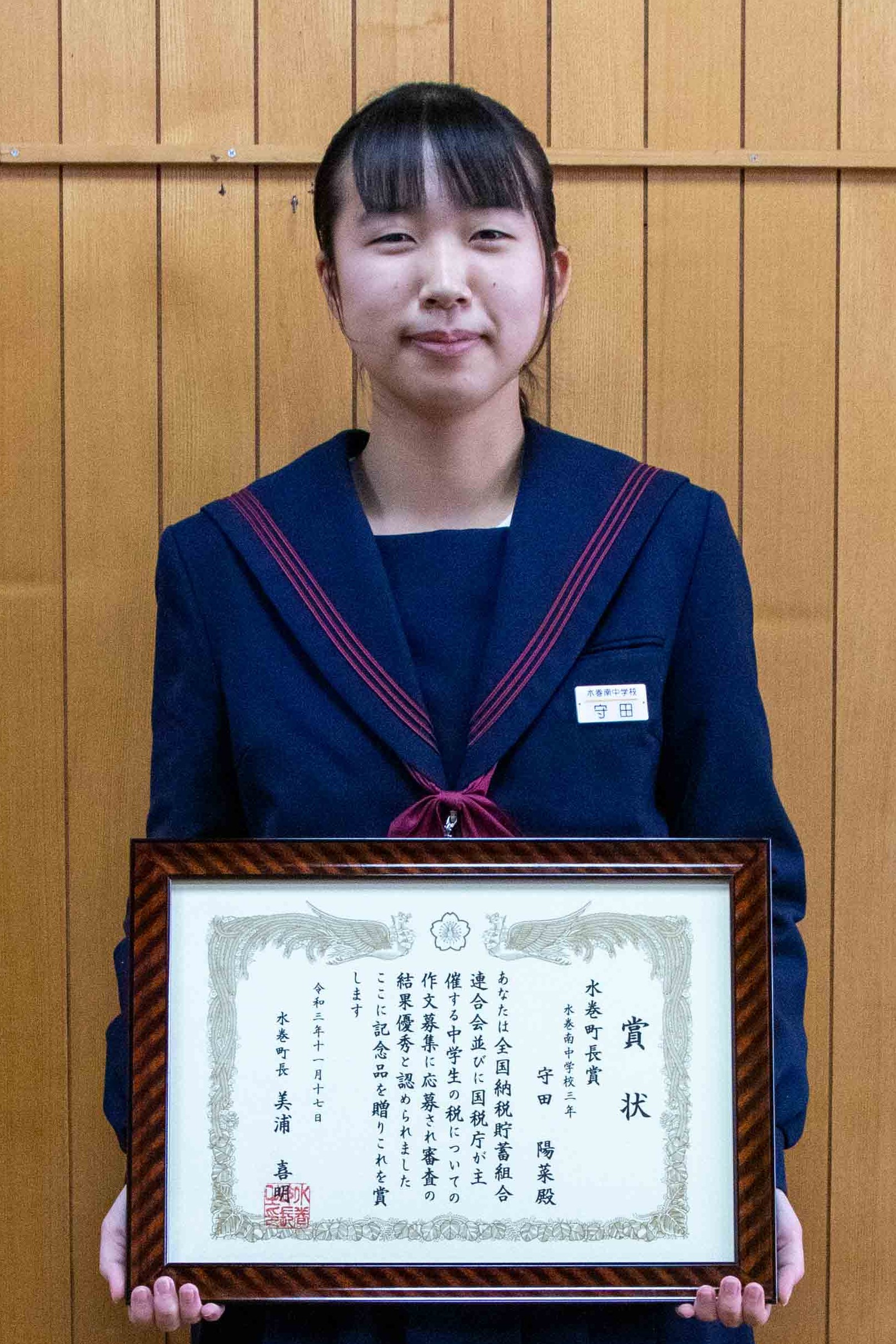 まちのわだいの画像8