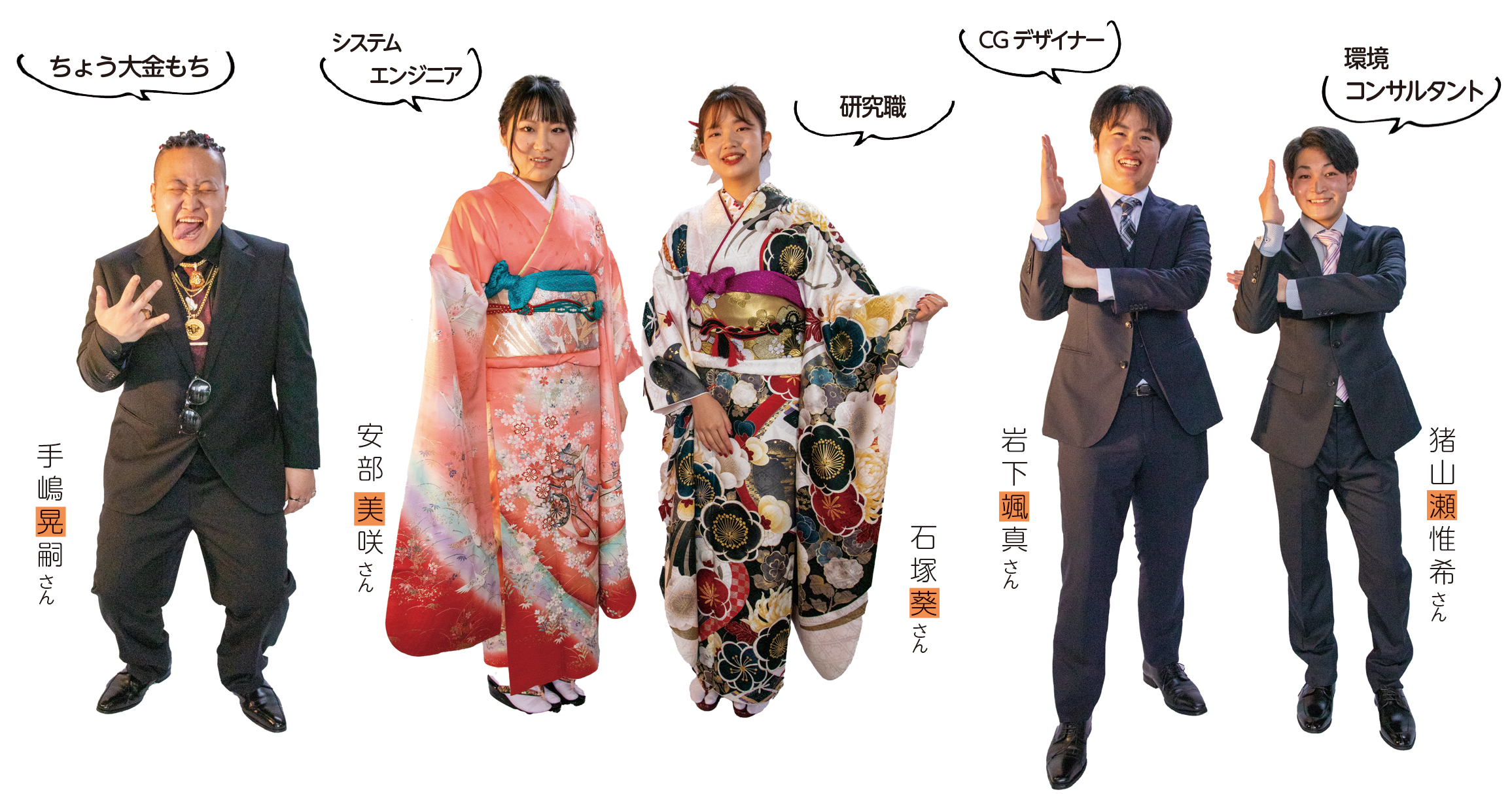 インタビュー写真02