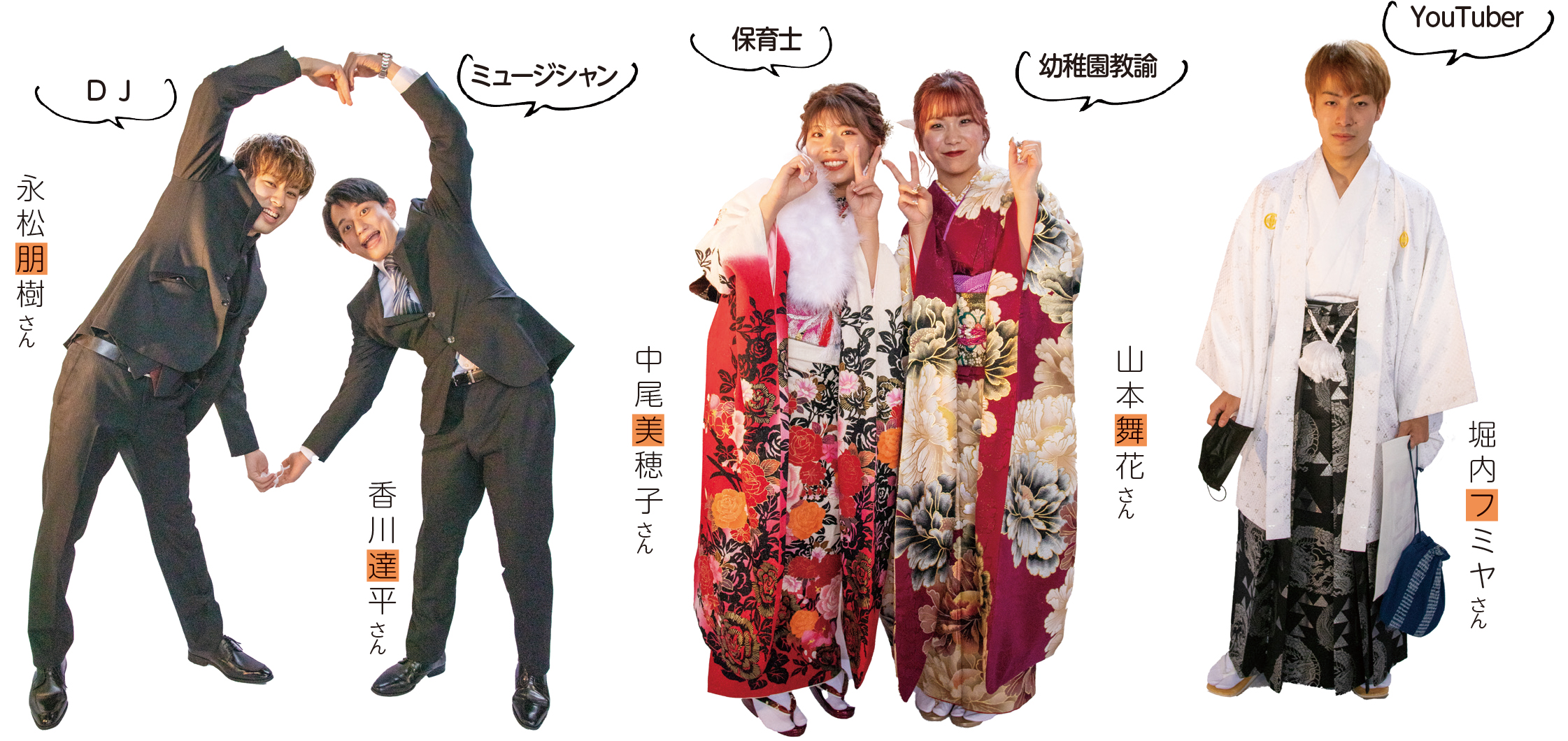インタビュー写真03