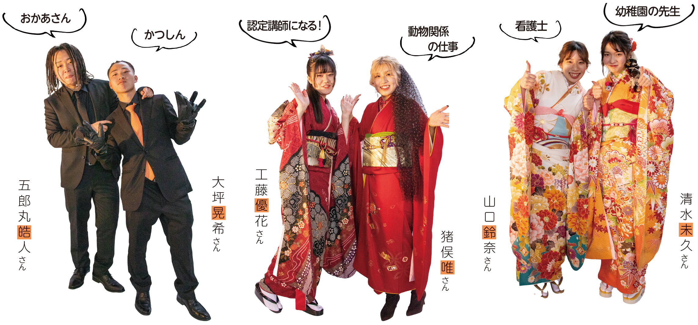 インタビュー写真04
