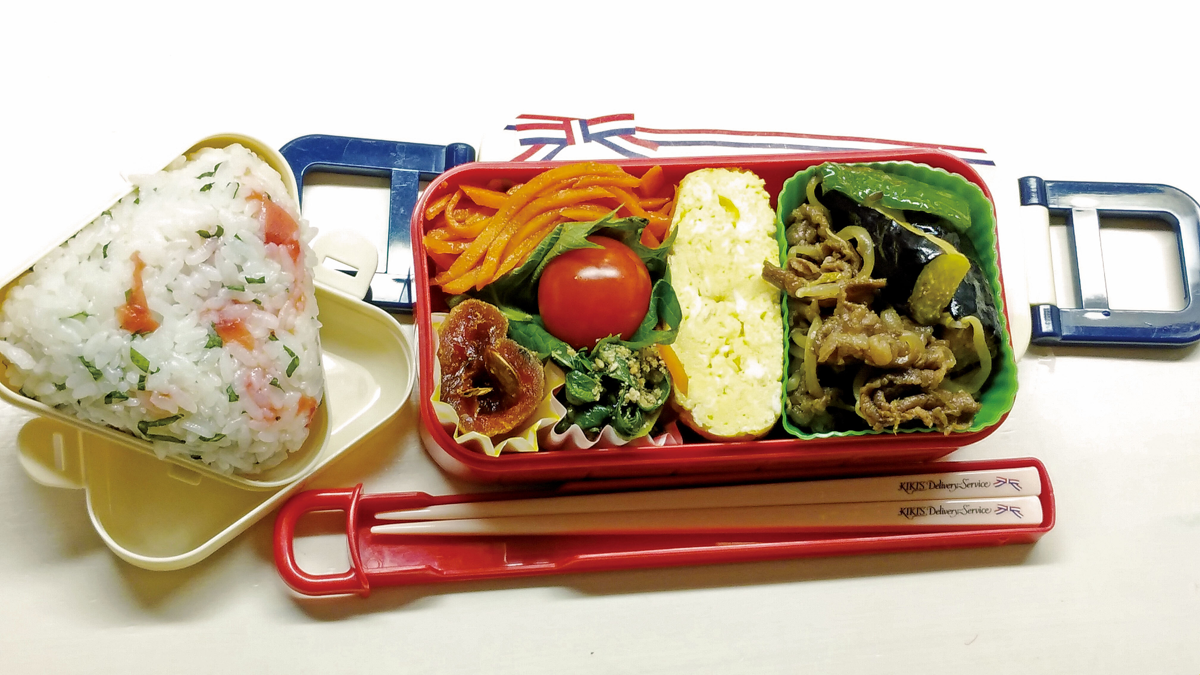 牛肉と揚げなす弁当の写真