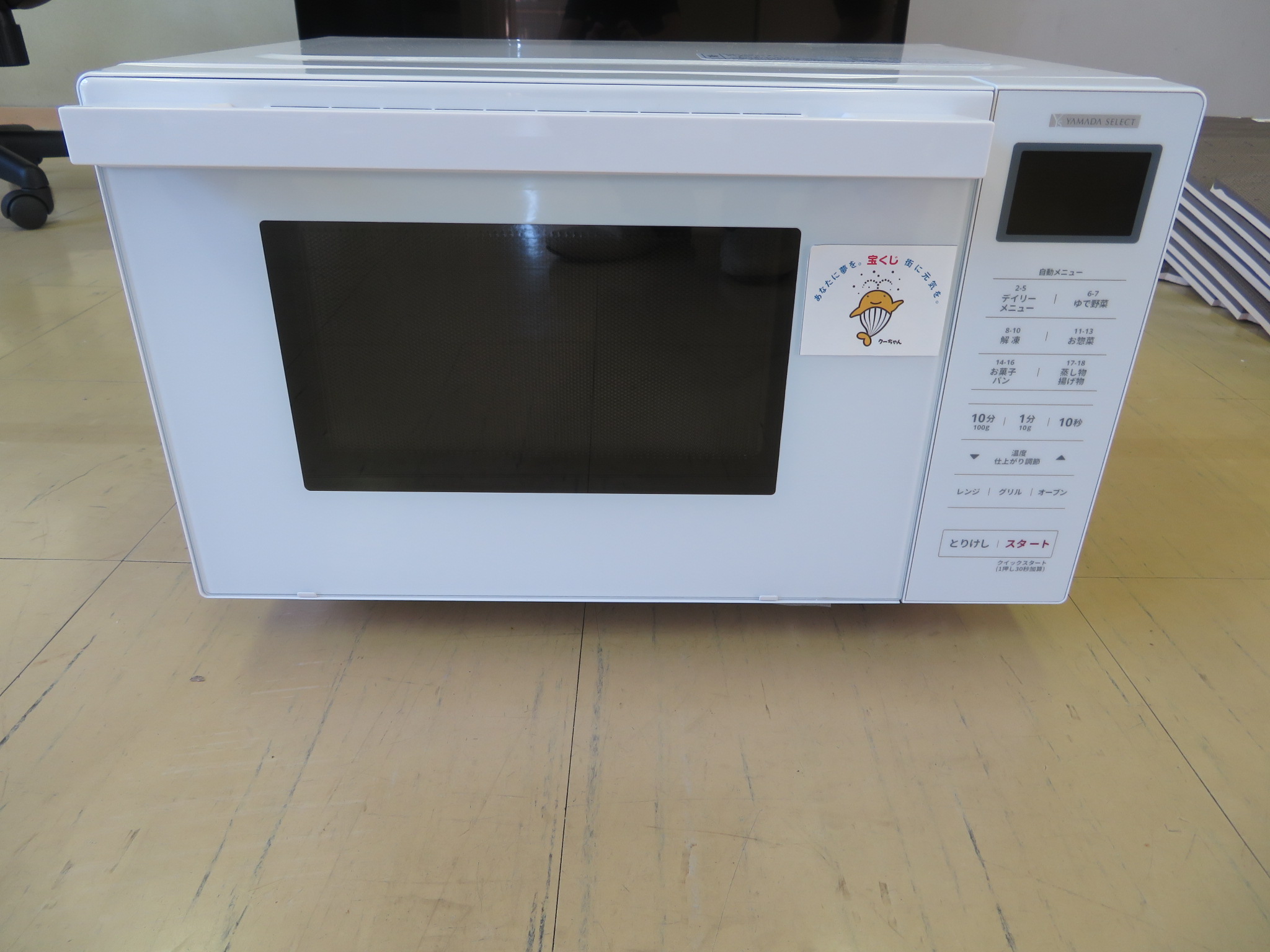 電子レンジの写真