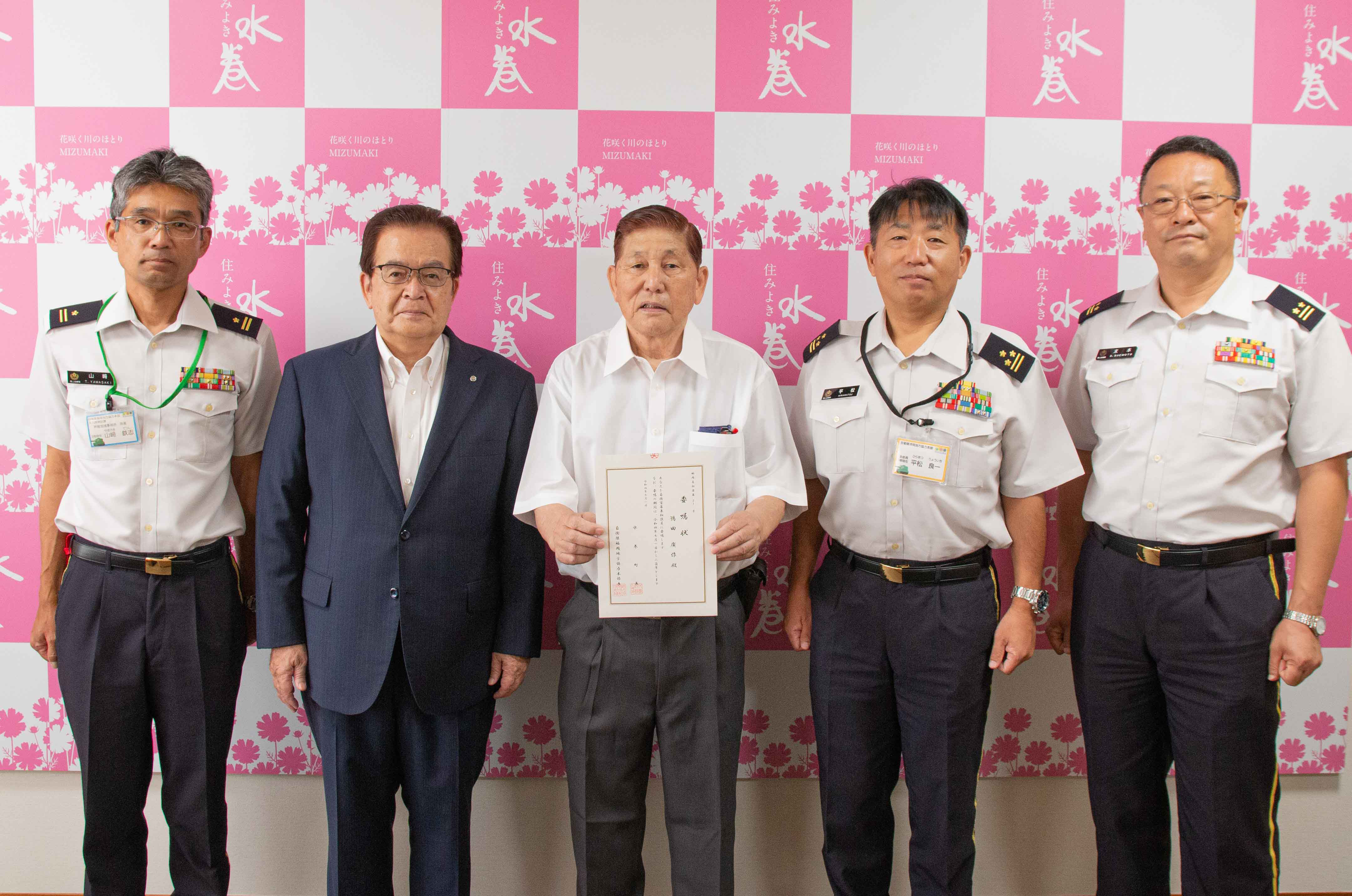 自衛官募集相談員委嘱状交付式の写真