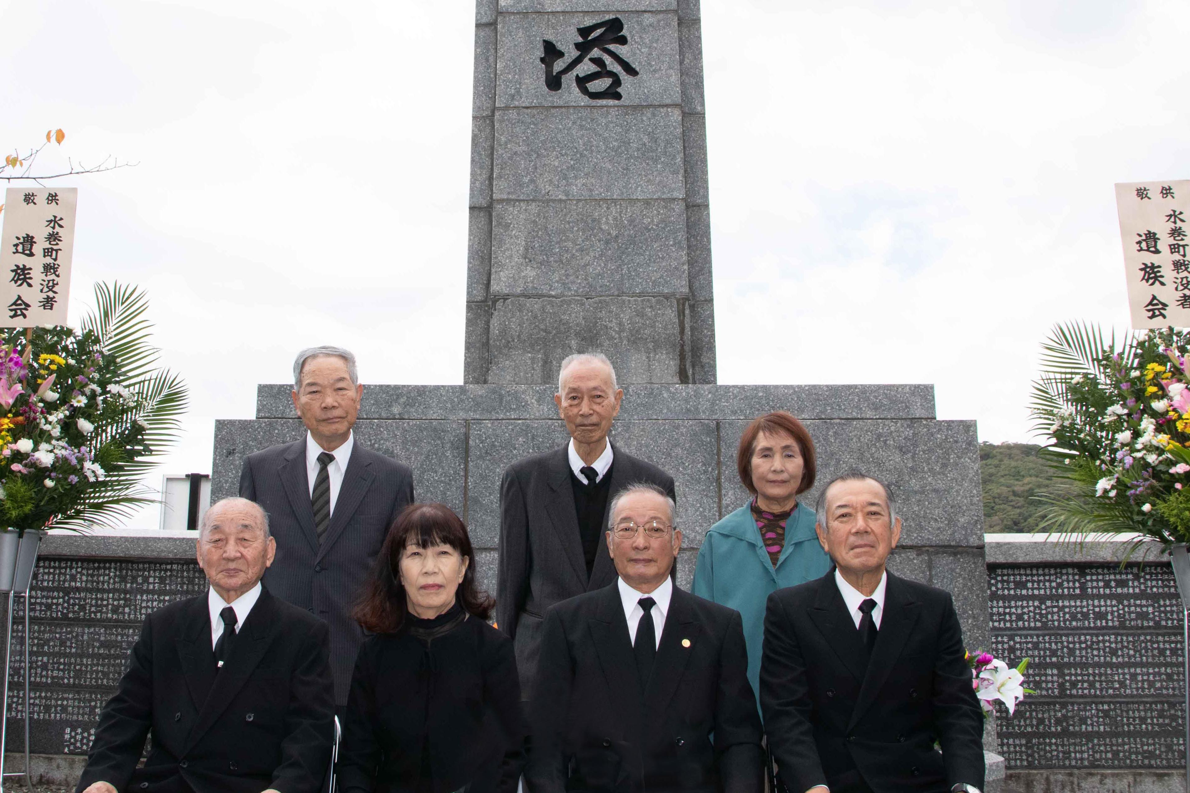 水巻町戦没者合同慰霊祭の様子
