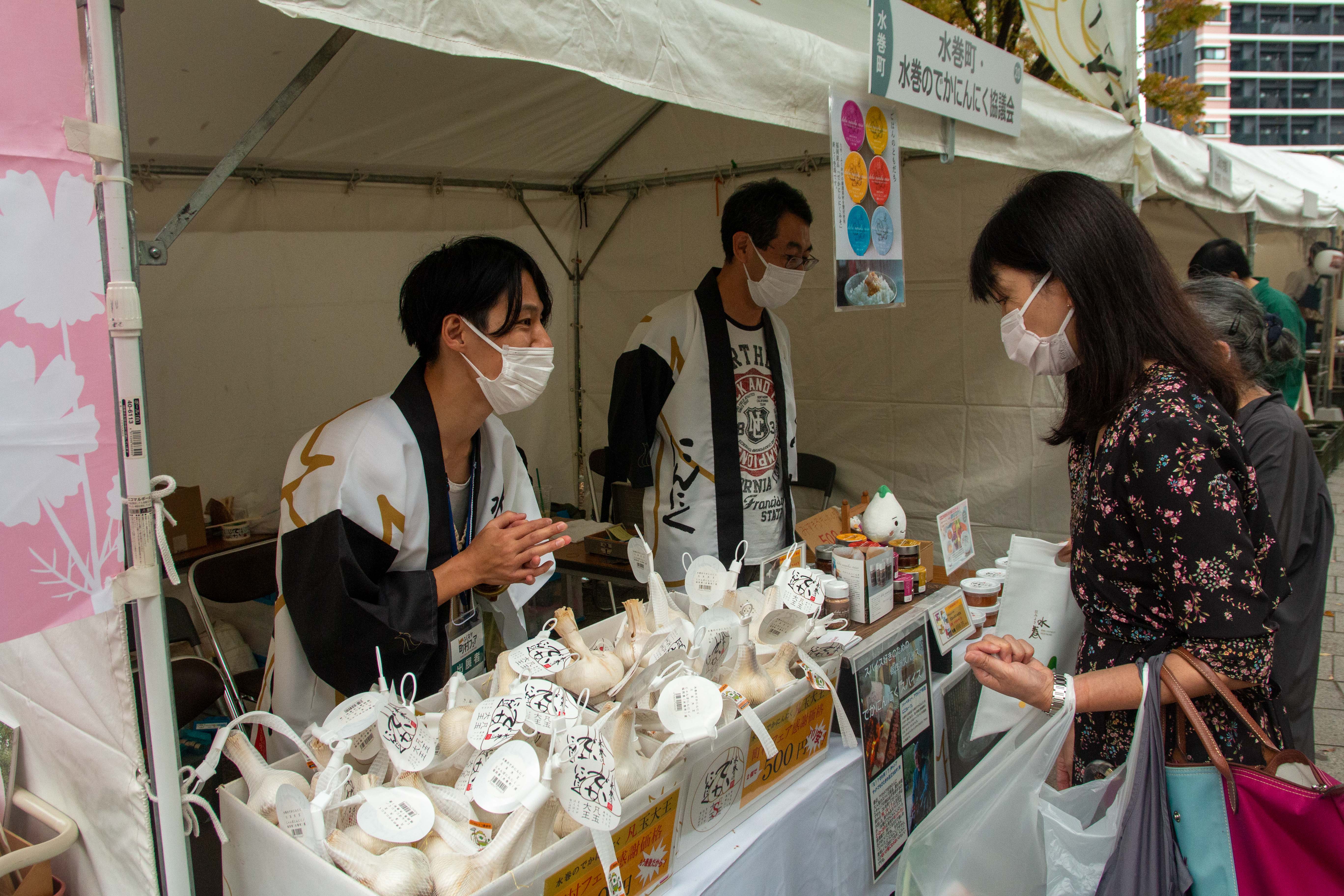 ふくおか町村フェアでかにんにくも販売の写真