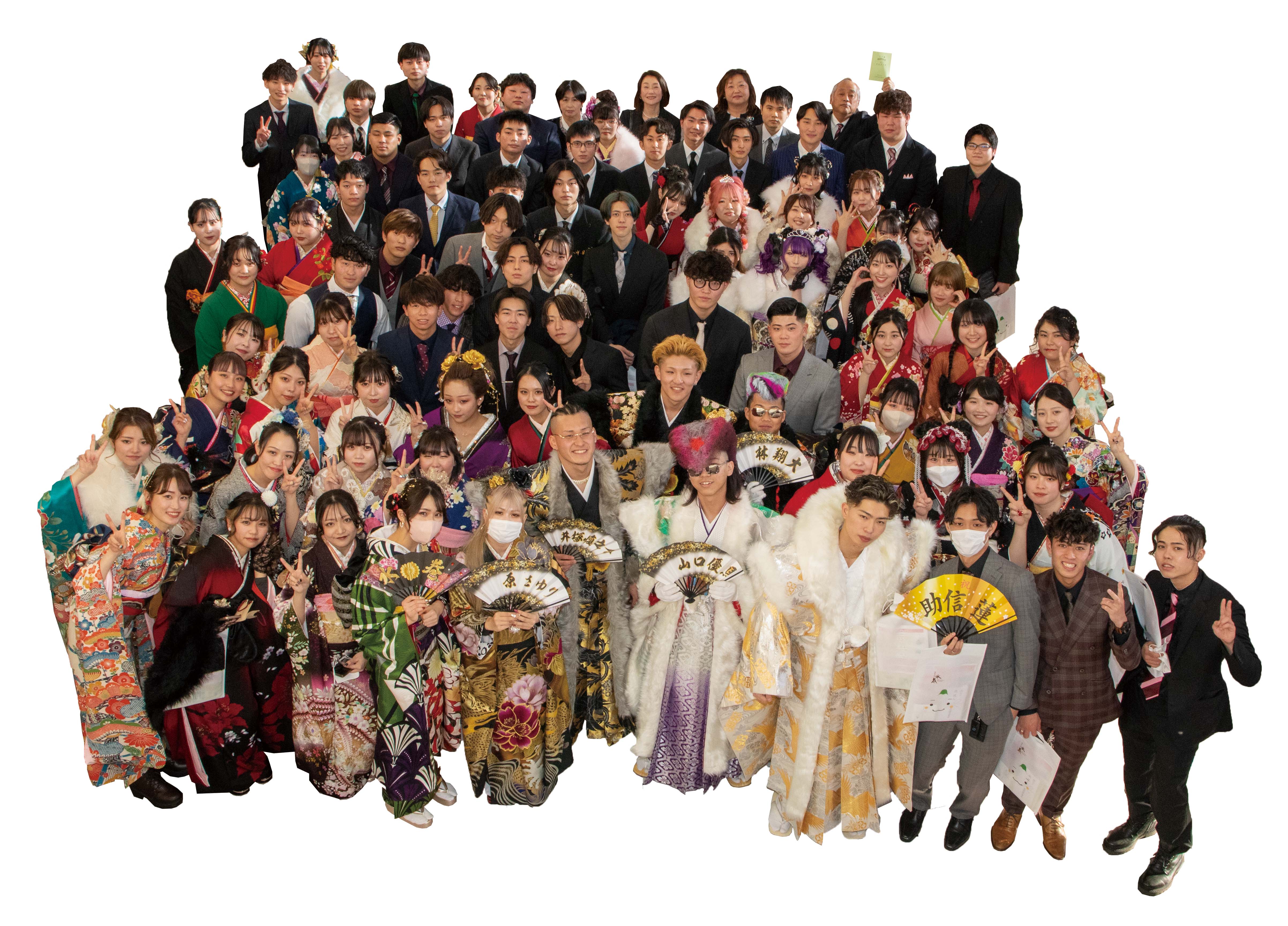 水巻南中学校校区成人式集合写真