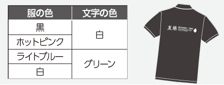 mizumaro_shurt.png