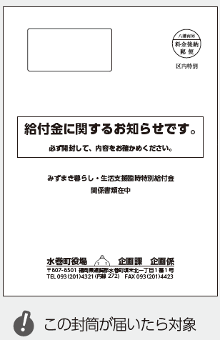 shien_special.png