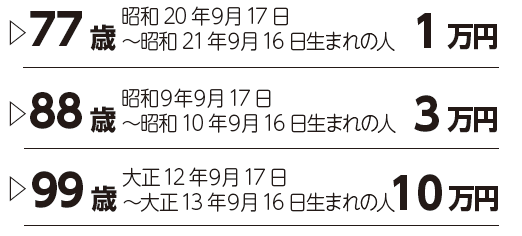 keirou_iwai.png