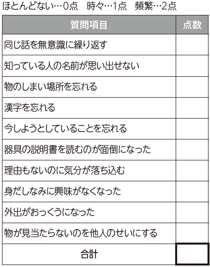 ninchi_kamo.png