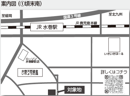 20231225_direction_map1.png