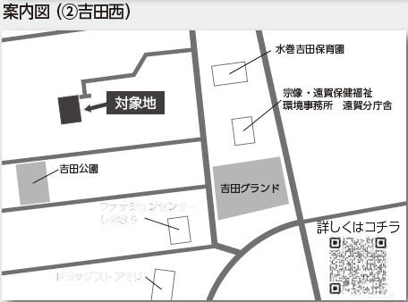 20231225_direction_map2.png