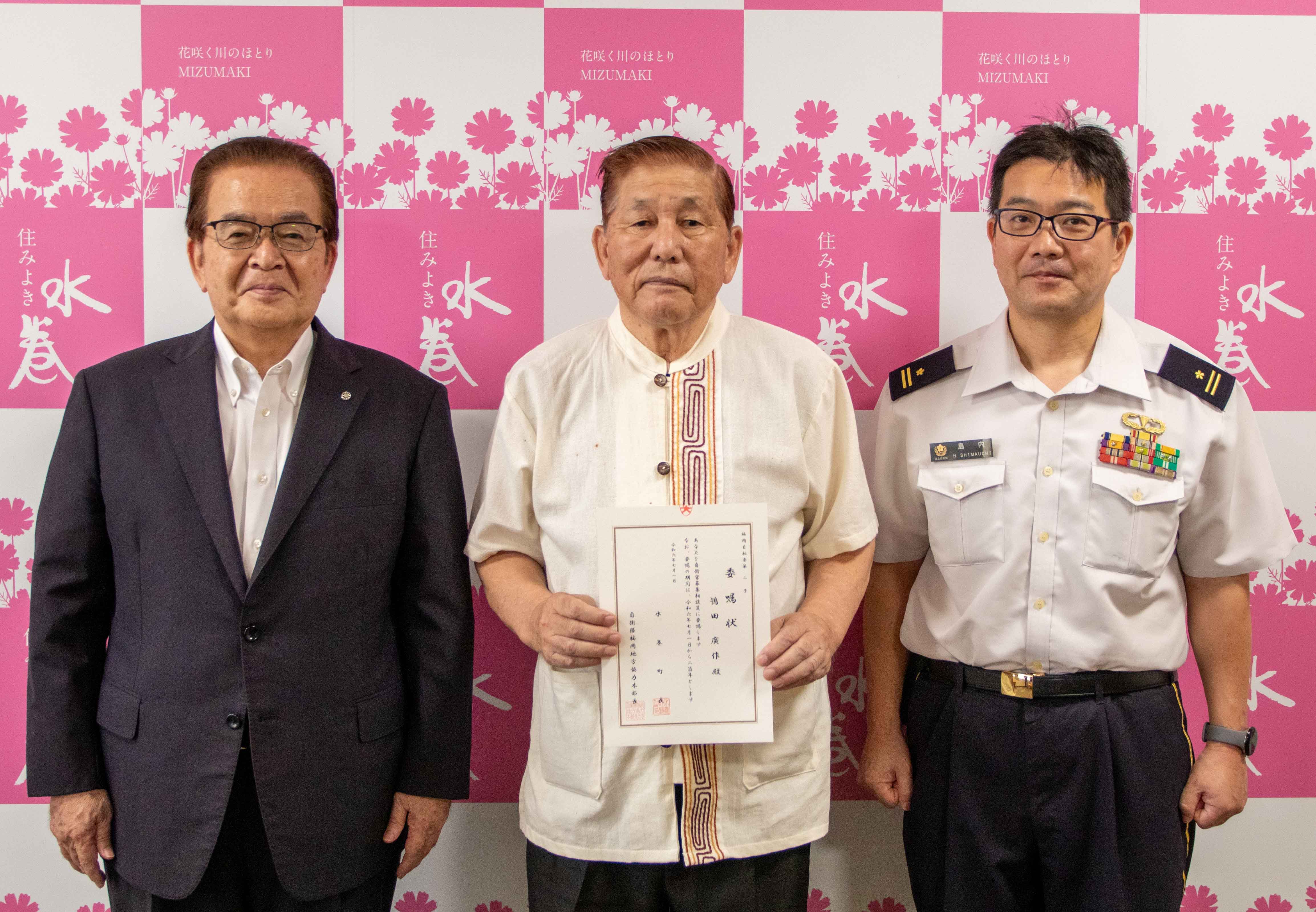 自衛官募集相談員