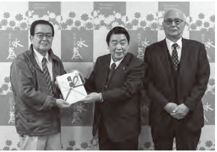 若松法人会からの贈り物
