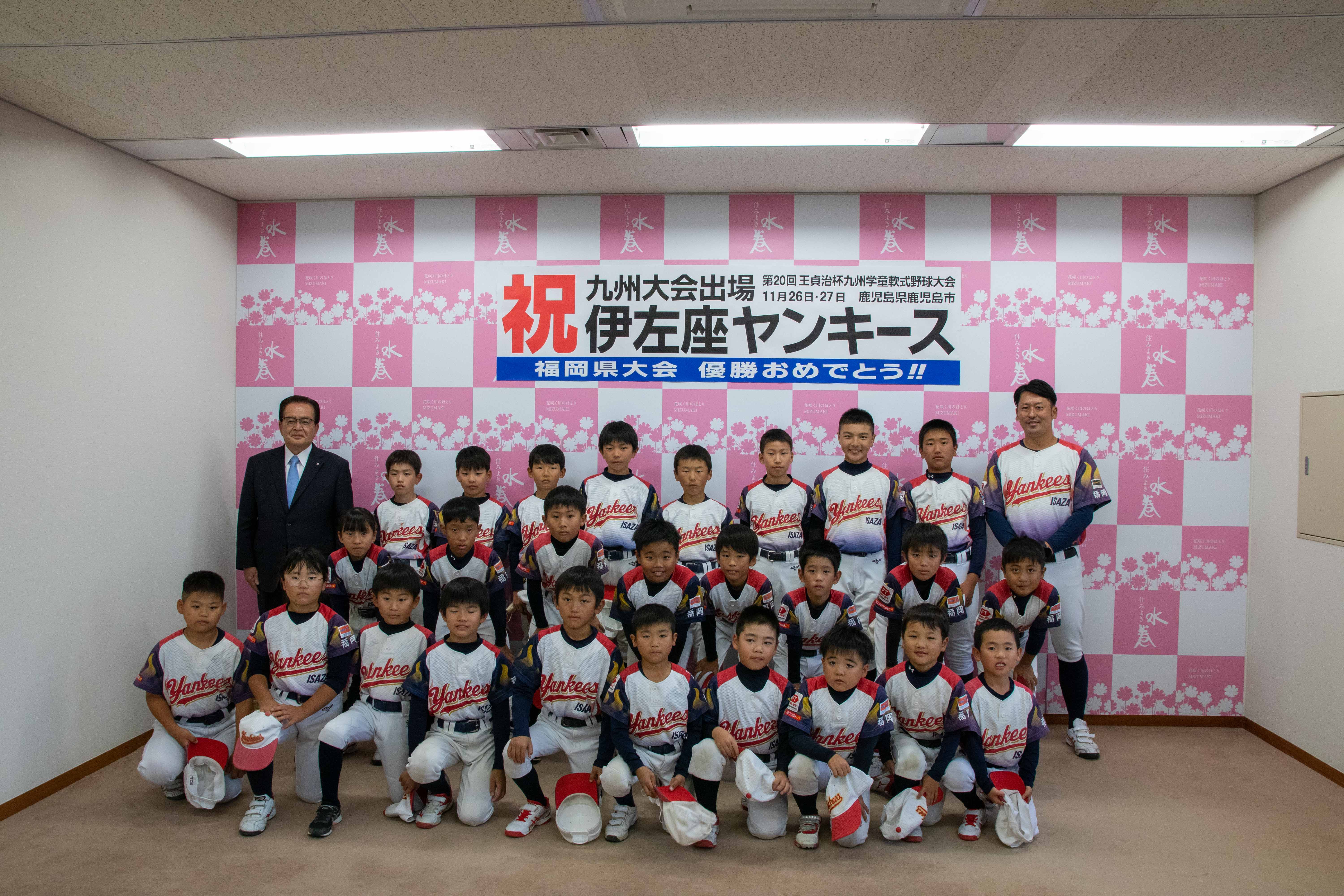 伊左座ヤンキース集合写真