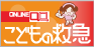ban_links_03.png