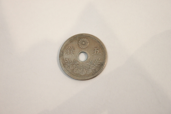 小型五銭白銅貨の画像
