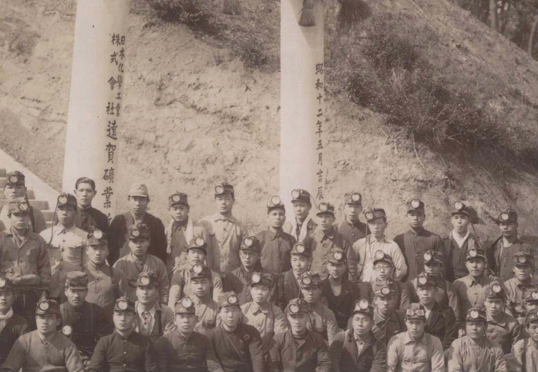 炭鉱関係 記念撮影（旧大山祇神社鳥居前）の画像