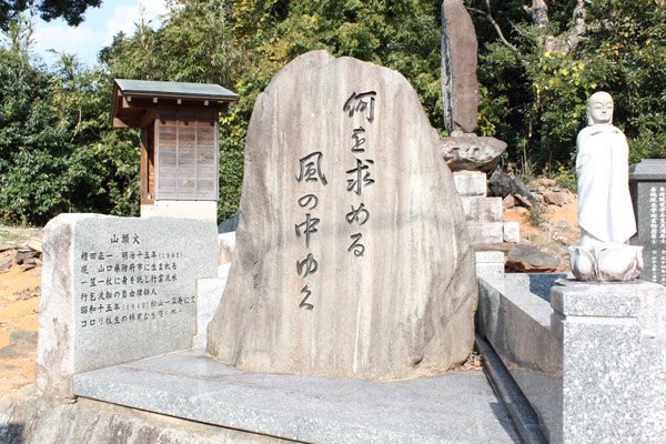 山頭火句碑の画像