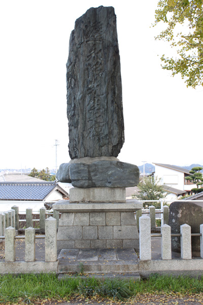 永沼澹一先生の記念碑の画像