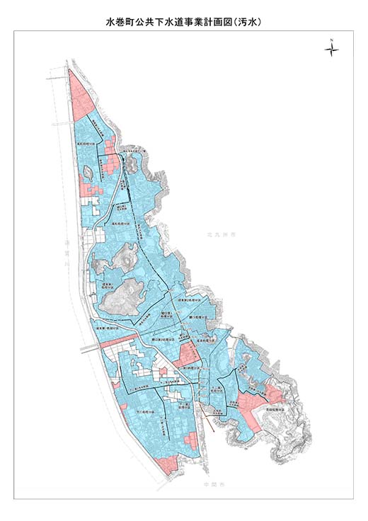 水巻町公共下水道事業計画図（汚水）