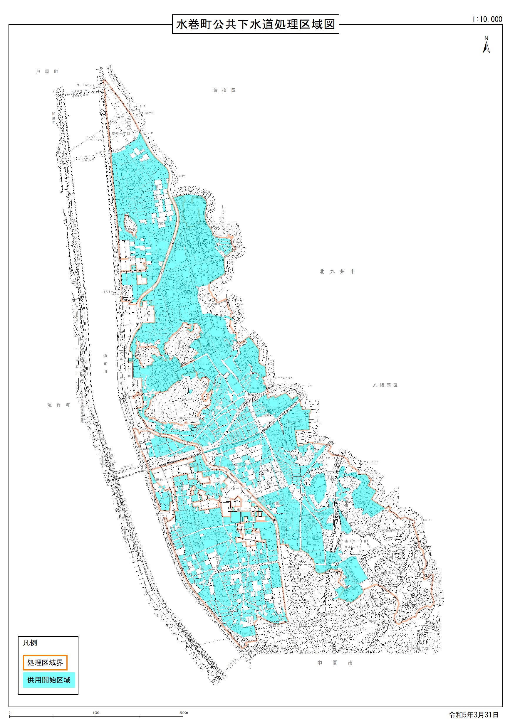 水巻町公共下水道供用開始区域マップ図