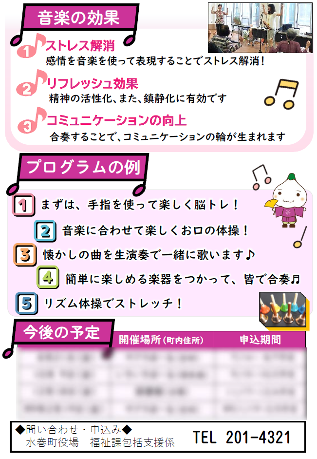 R8-1-2.png