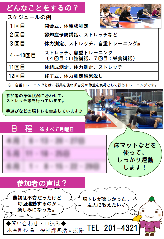 R8-2.png