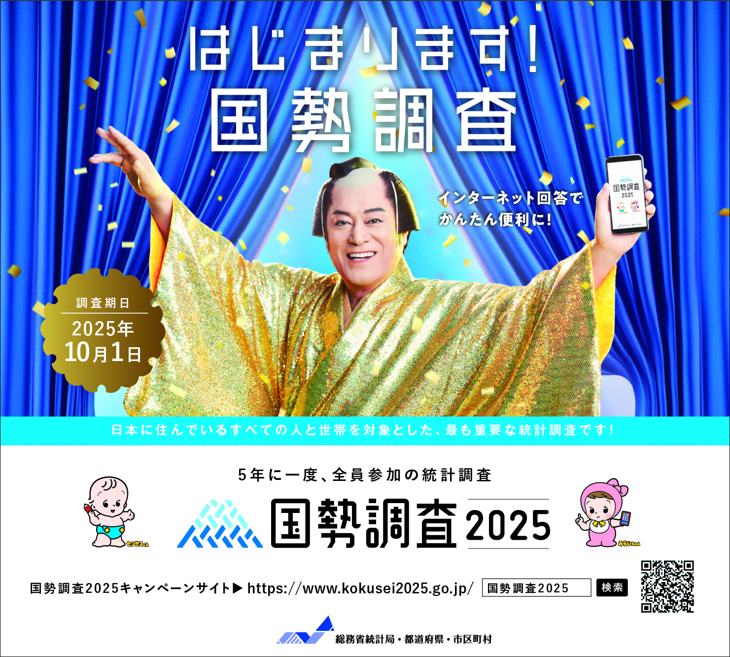 keihatu2024.jpg