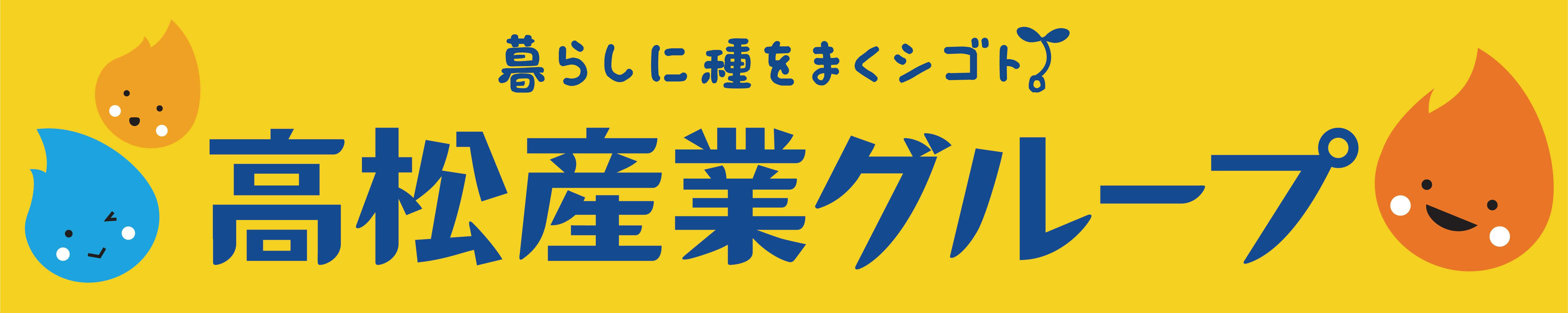 takamatsuBP.jpg