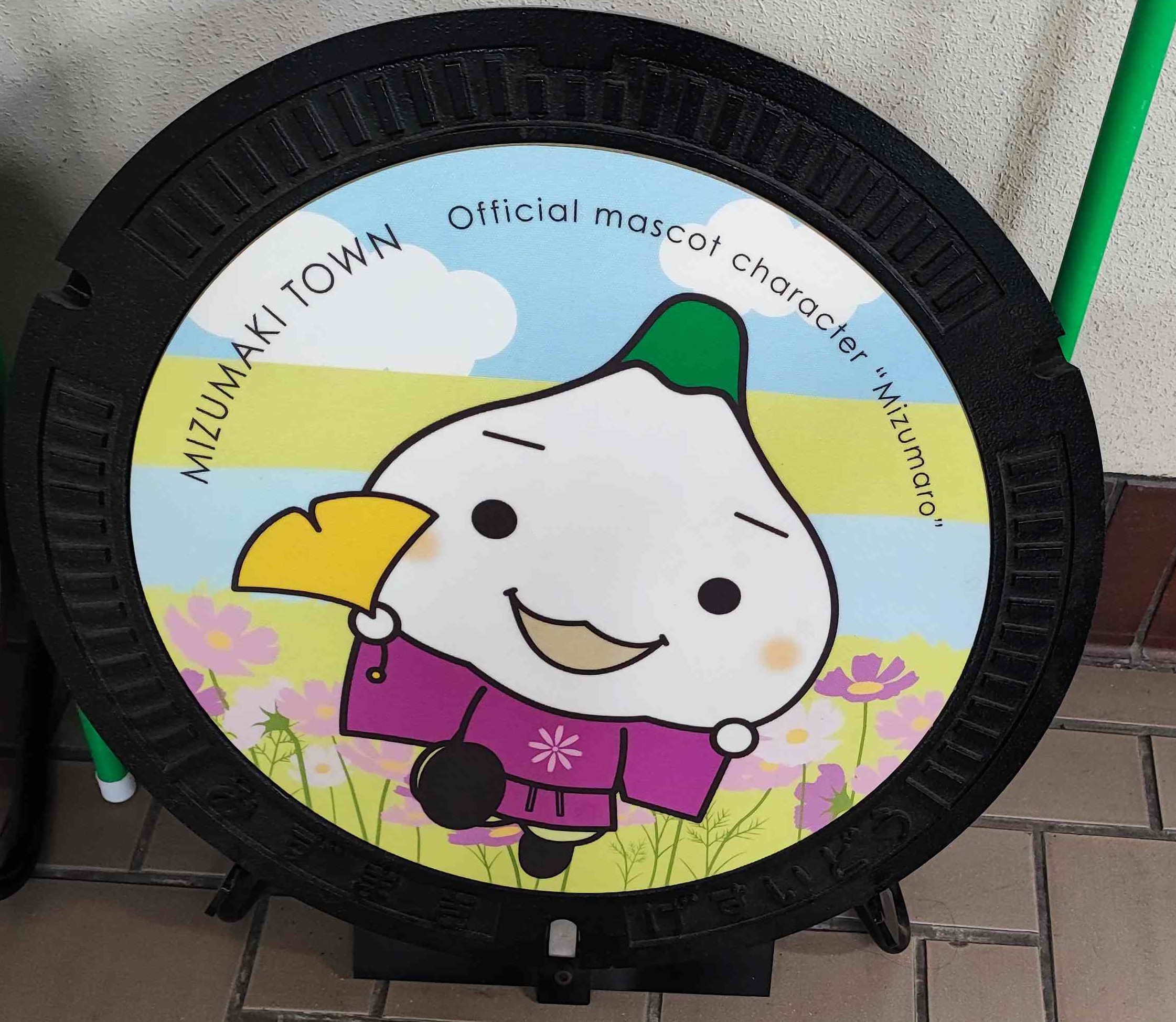 mizumaromanhoru.jpg