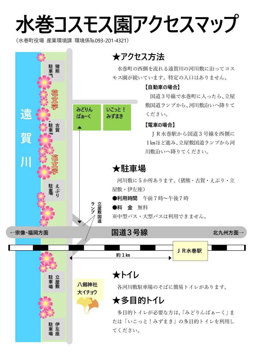 mapr4_web.png