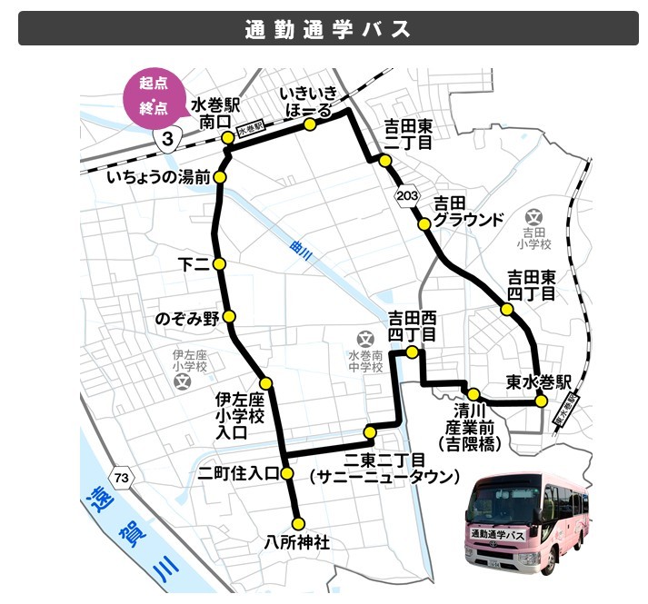 260401路線図(通勤通学バス)