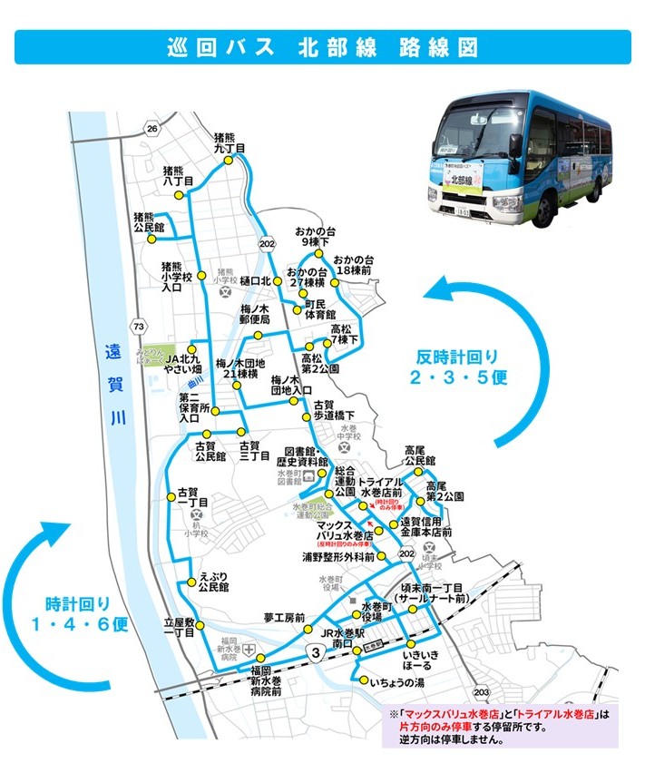 260401路線図（北部線）