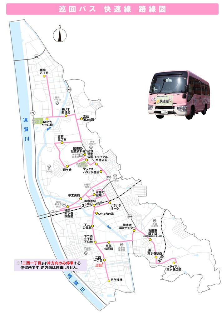 260401路線図（快速線）