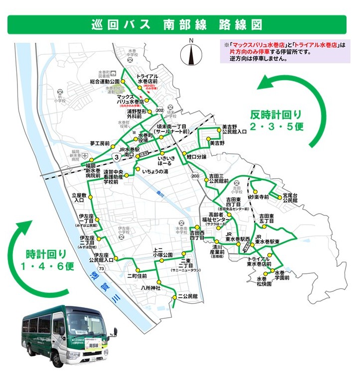 260401路線図（南部線）